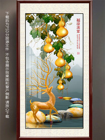 葫芦梅花鹿玄关装饰画