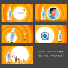 PRE蜂蜜蜂胶滴剂喷雾合成视频