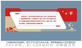 加强思想政治引领