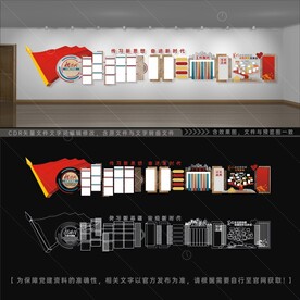 新时代文明实践站