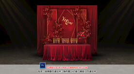 红色婚礼签到区