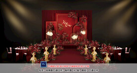 红色婚礼仪式区
