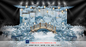 蓝色中式仪式区