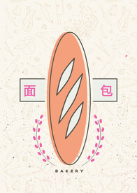 面包