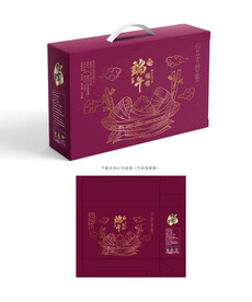 粽子包装盒 