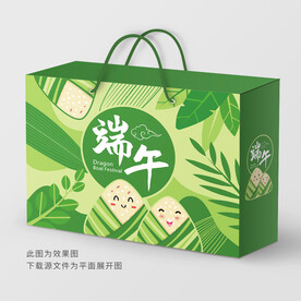 粽子包装
