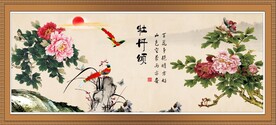 牡丹颂