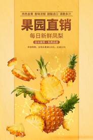 美食