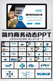 2022创意年终工作总结工作计