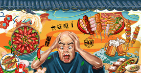 国潮烧烤工装背景