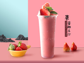 草莓冰沙