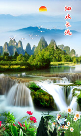 细水长流
