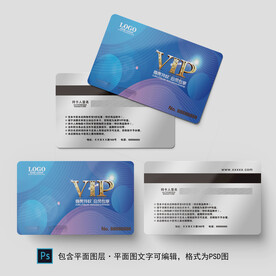 会员卡
