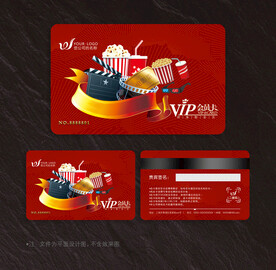 电影会员卡