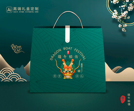 粽子包装 端午礼盒