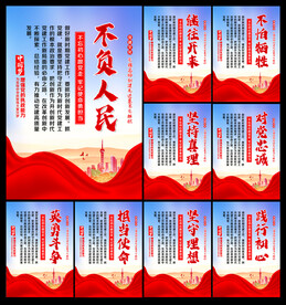 党建文化