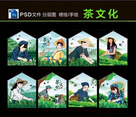 茶文化图片