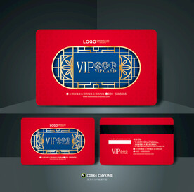 高档会员卡