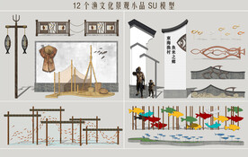 渔文化景观小品