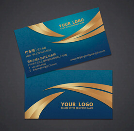 商务名片 绿色名片