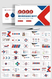 2022公司年终工作总结年度计