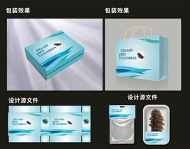 海参包装效果图和平面图 