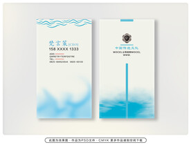 名片设计