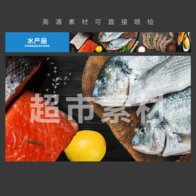 超市菜品陈列区