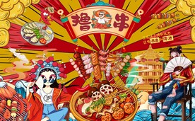 国潮美食撸串背景墙