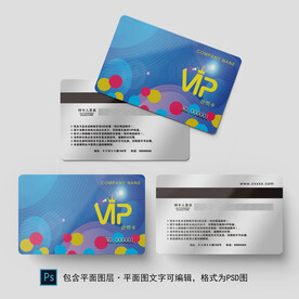 高端会员卡