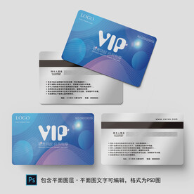 会员卡