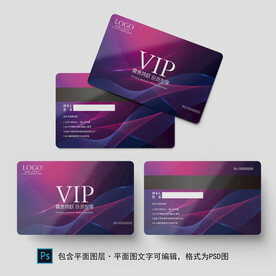 高端会员卡