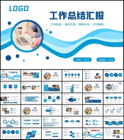 简约商务2022年终总结汇报P