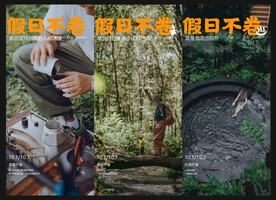 户外小镇文旅地产价值点