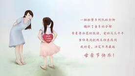 感恩母亲节 时长4分40秒