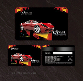 汽车会员卡