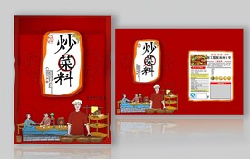 炒菜料(展开图)