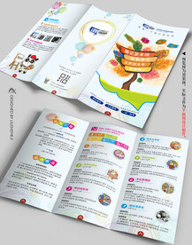 美术教育培训宣传折页