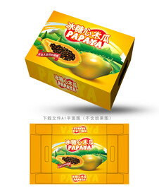 木瓜包装