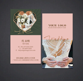 婚纱摄影名片