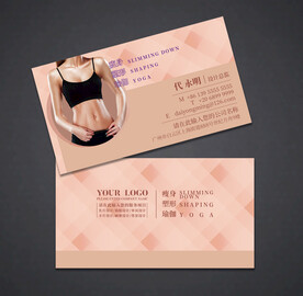 瘦身塑形名片