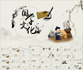 国学文化古风唐诗论语水墨PPT