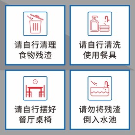 餐厅标识
