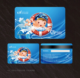游泳会员卡