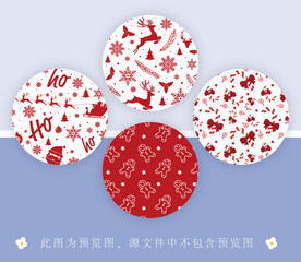 圣诞圆卡 便签 吊牌 小圆镜 