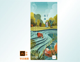 国潮谷雨节气海报