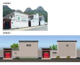 外立面 景墙 徽派 乡村振兴