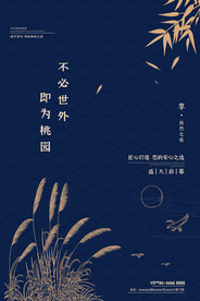 海报/banner/宣传物料