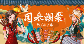 饭店工装背景墙