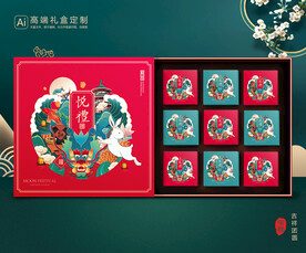 月饼包装 中秋礼盒